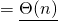 \[ = \underline{\Theta(n)} \]